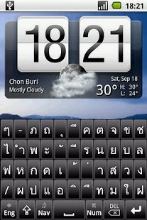 Download Arch Thai Keyboard